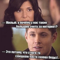 голова болит.jpg