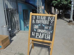 реклама.jpg