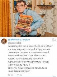Глеб.jpg