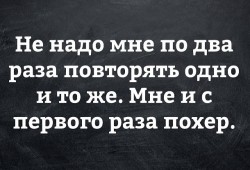 похер.jpg