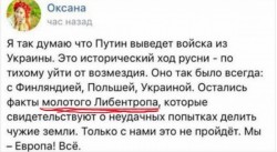 Либентроп.jpg