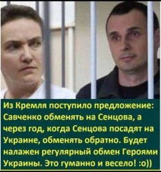 обмен.jpg