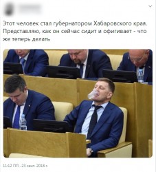 Губернатор.jpg