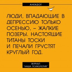 титаны тоски.jpg