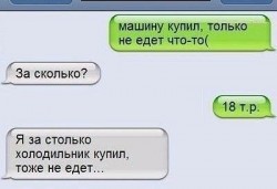 машина.jpg