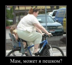 пешком.jpg