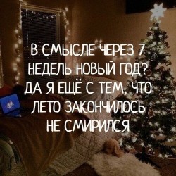 новый год.jpg