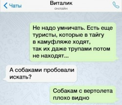 Виталик.jpg
