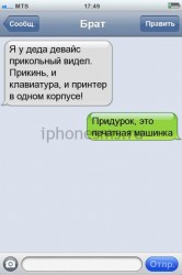 девайс.jpg
