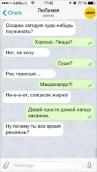 любимая2.jpg