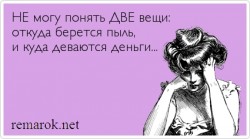 две вещи.jpg