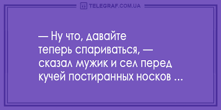 носки.png