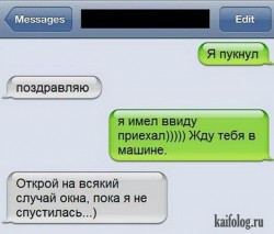 пукнул.jpg