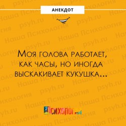 кукушка.jpg