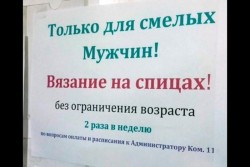 вязание.jpg