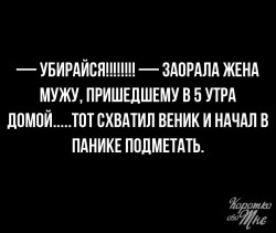 убирайся.jpg