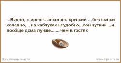 старею2.png