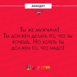 мужчина.jpg