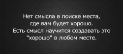 хорошо.jpg