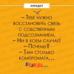 компромат.jpg