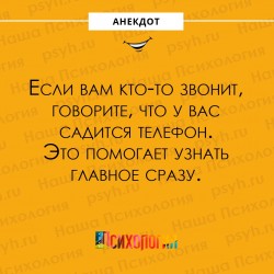 телефон.jpg