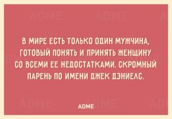 джек.jpg