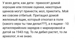 дети.jpg