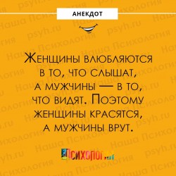 м и ж.jpg
