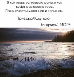 море.jpg