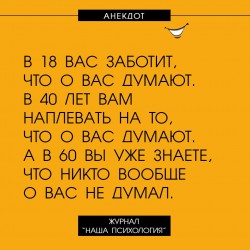 думают.jpg