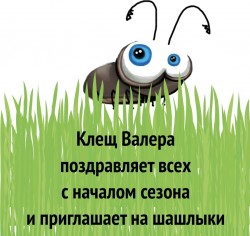 DoXeAPTClK8.jpg