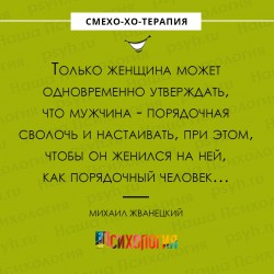 порядочный человек.jpg