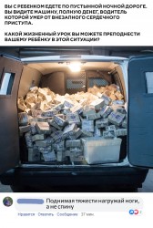 урок.jpg