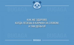 карман.jpg