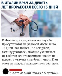 15 дней.jpg