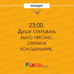 холодильник.jpg