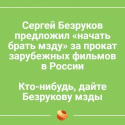 мзда.jpg