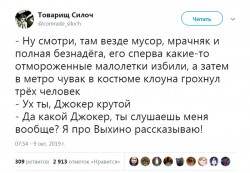 Выхино.jpg