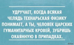 челядь.jpg